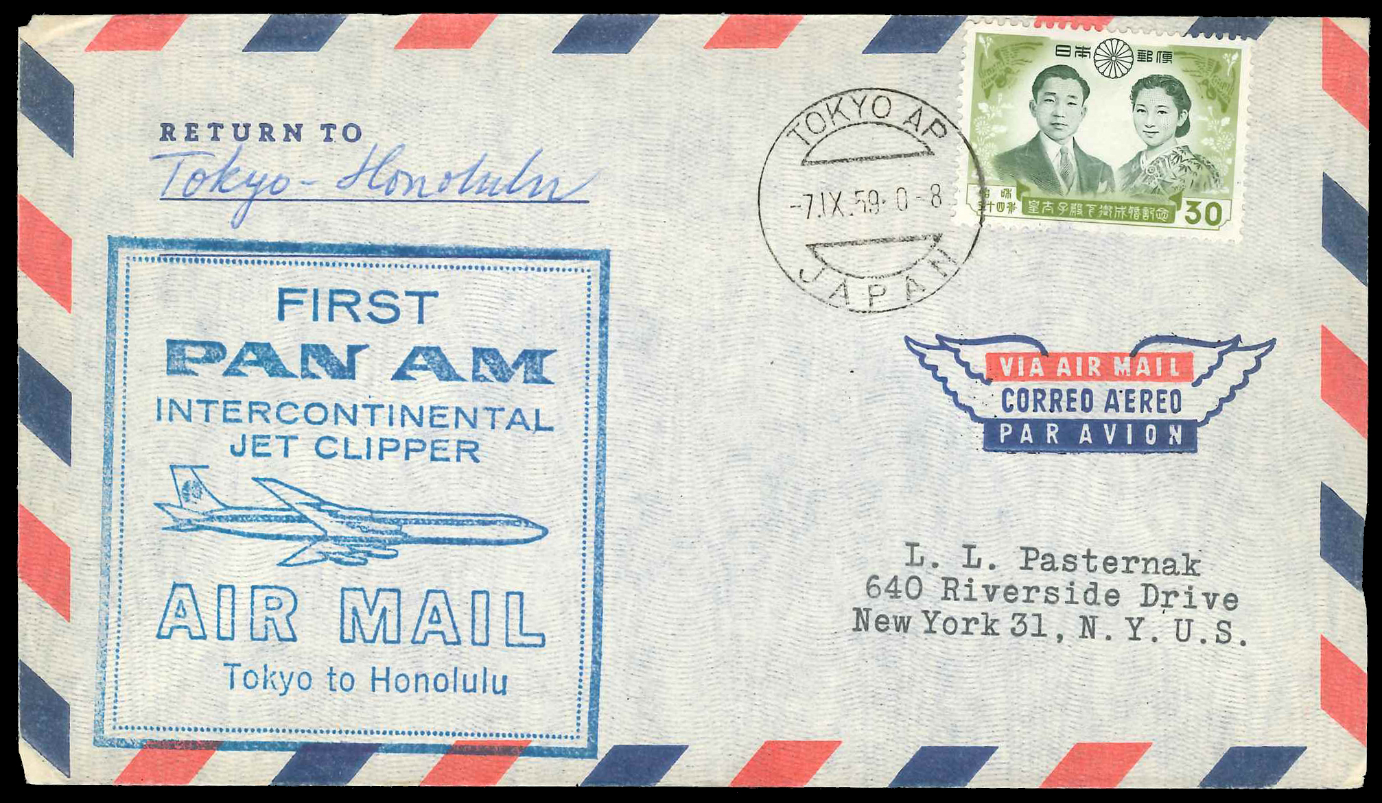Lot No.2191