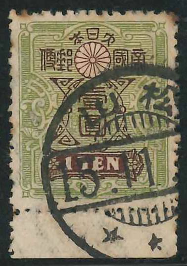 Lot No.88