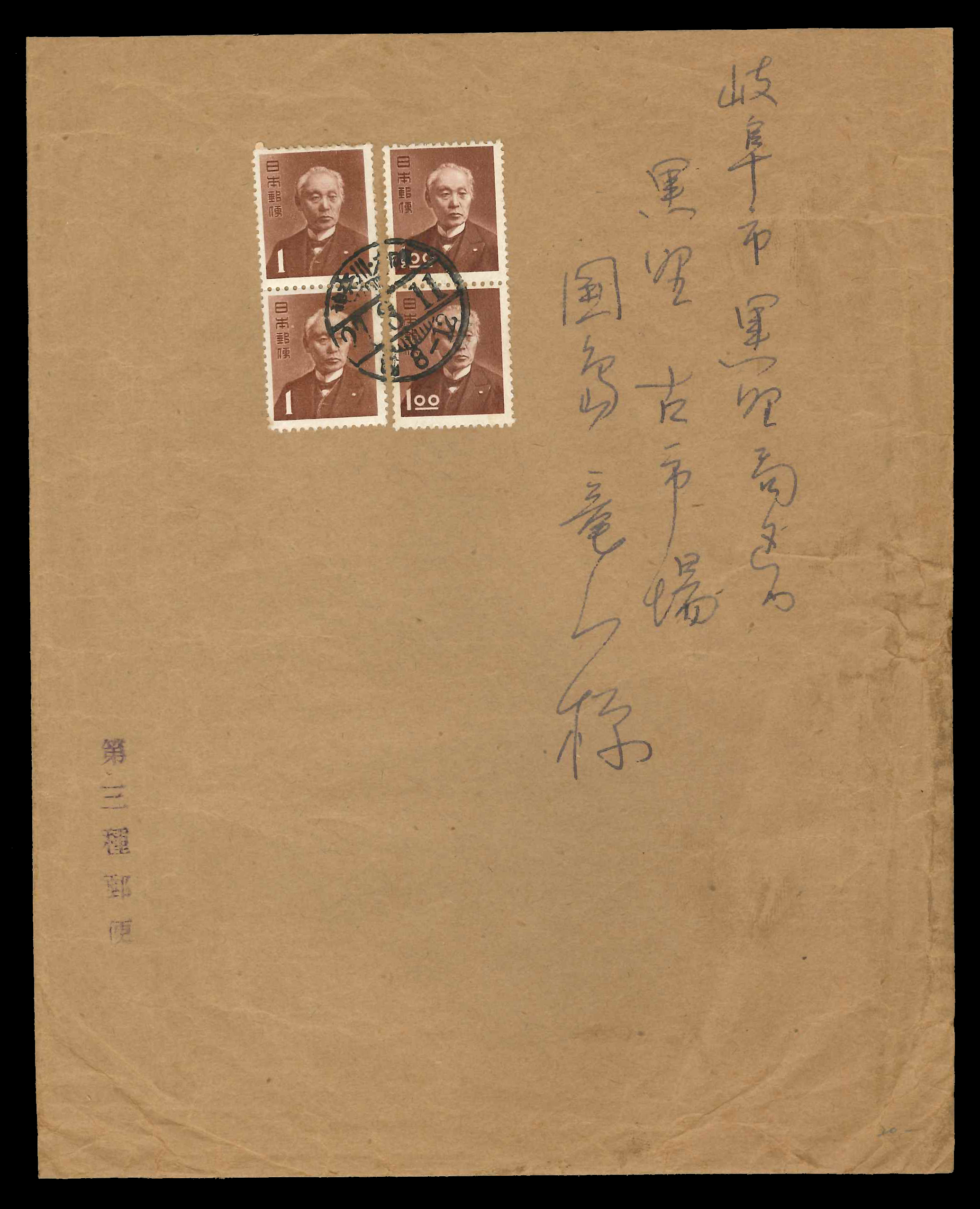 Lot No.159