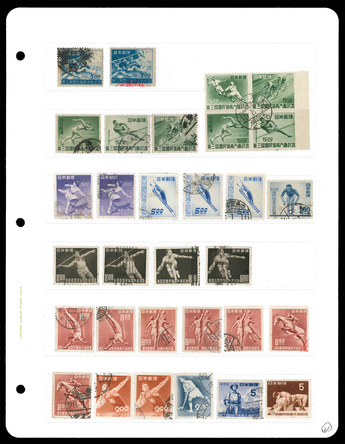 Lot No.299p1