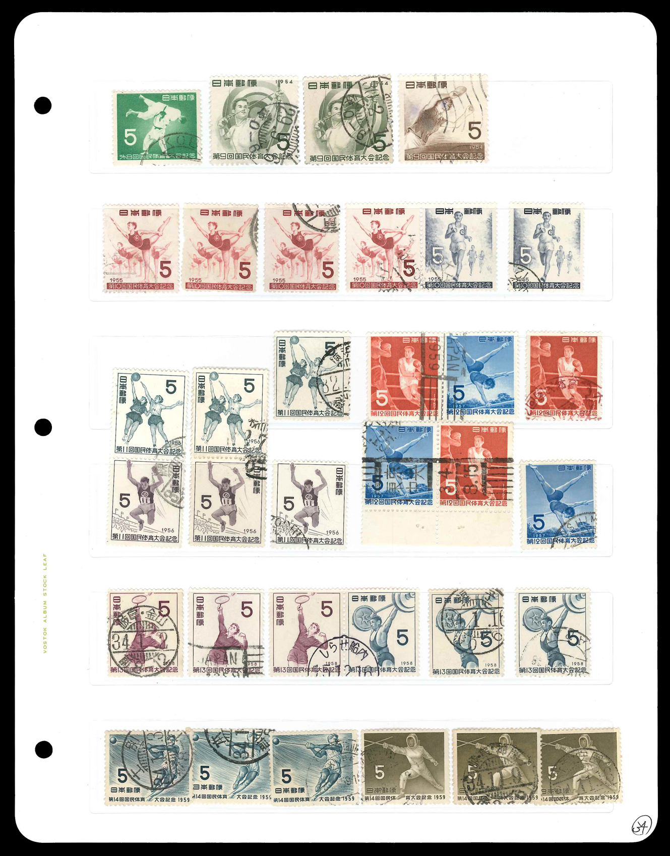 Lot No.299p2