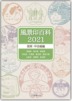 iS2021@֓EbMz
