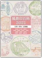 iS2021@kECEߋE