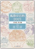iS2021@kCEk