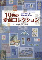 10̈RNV@vol.1̂ᔠ