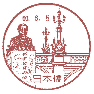 ���{���X�֋�