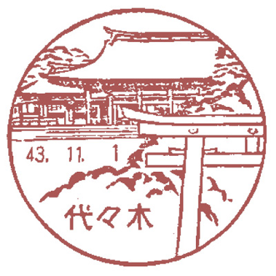 ��X�ؗX�֋�