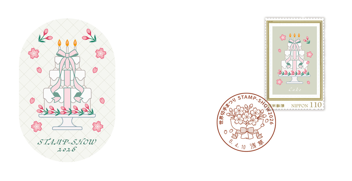 110�~�P��\��L�O�J�o�[