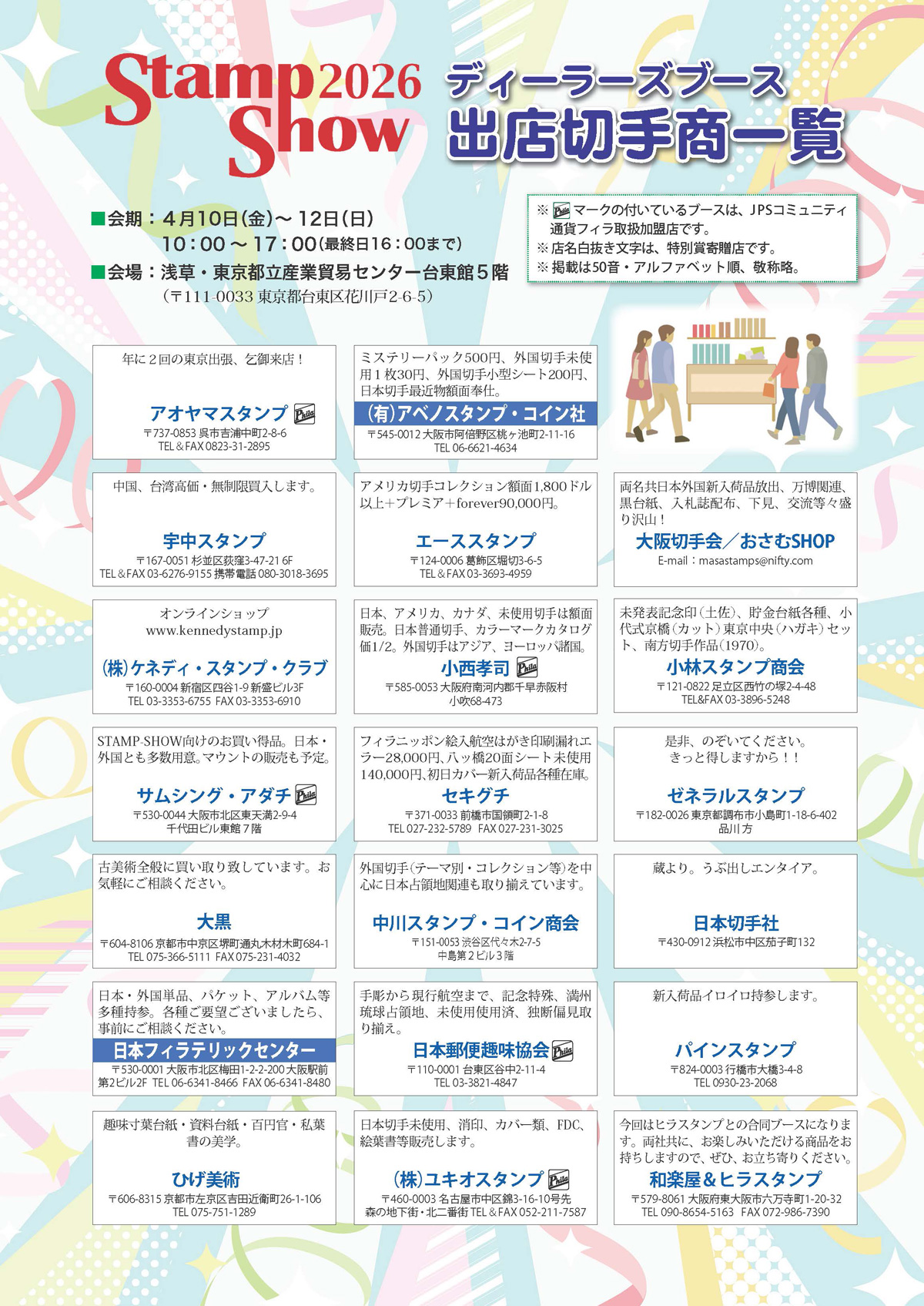 �f�B�[���Y�u�[�X