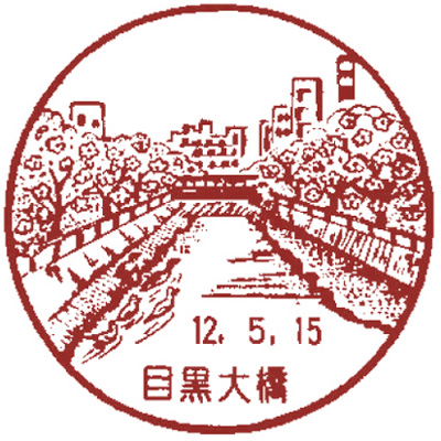 �ڍ��勴�X�֋�