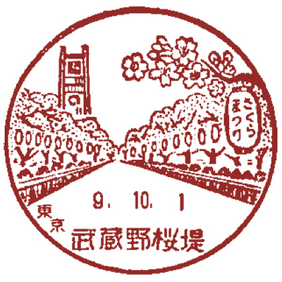 ���������X�֋�