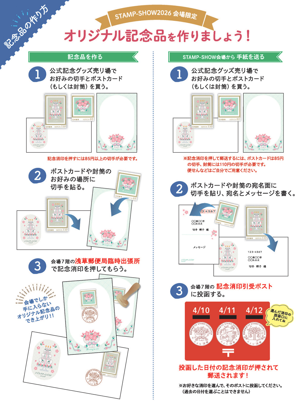 �I���W�i���L�O�i�����܂��傤�I