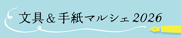 ����莆�}���V�F2026