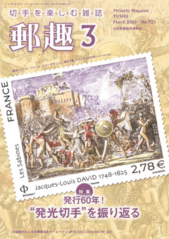 �����̗X��\��