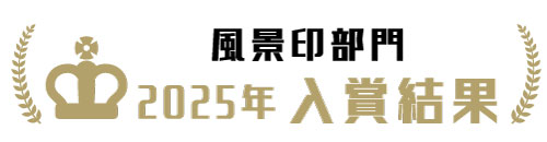 ���i�󕔖�@���܌���