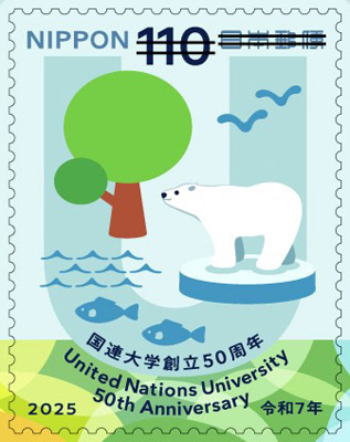 統一教会 協会創立50周年記念切手 統一教会 協会創立50周年記念切手